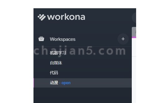 Workona Tab Manager1